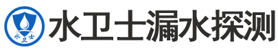 泰安暗管漏水检测